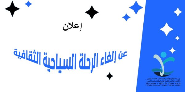 اعلانات