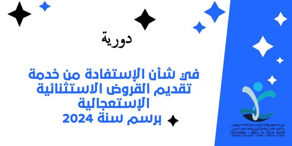 اعلانات