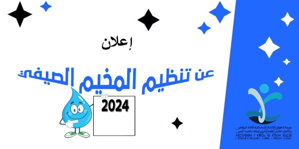 اعلانات
