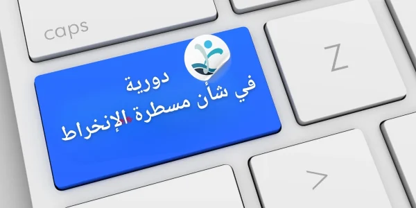 خلفيات الموقع الالكتروني - 2025-05-17T200020.924