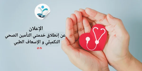 خلفيات الموقع الالكتروني - 2025-05-17T201252.184