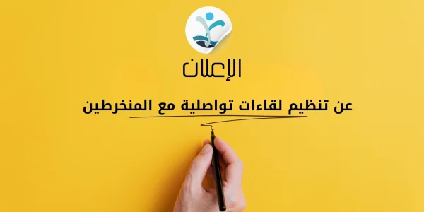 خلفيات الموقع الالكتروني - 2025-05-17T234846.736