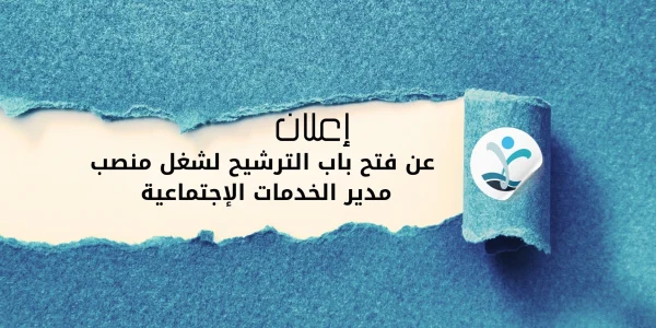 خلفيات الموقع الالكتروني - 2025-05-18T000152.456