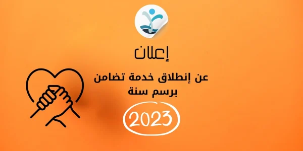خلفيات الموقع الالكتروني - 2025-05-18T001542.515