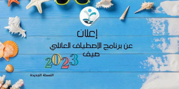 خلفيات الموقع الالكتروني - 2025-05-18T003430.198