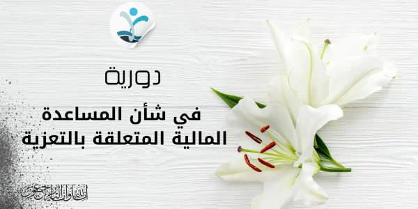 خلفيات الموقع الالكتروني - 2025-05-18T004720.023