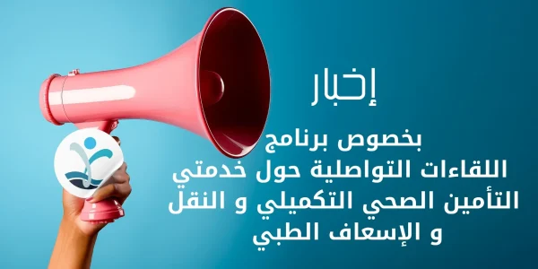 خلفيات الموقع الالكتروني - 2025-05-18T005340.497