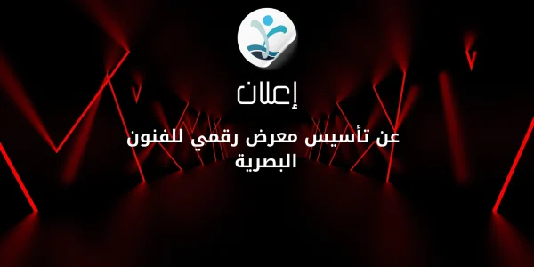 خلفيات-الموقع-الالكتروني-2025-05-18T213155.959