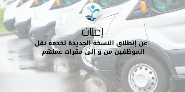 خلفيات-الموقع-الالكتروني-2025-05-18T213510.615