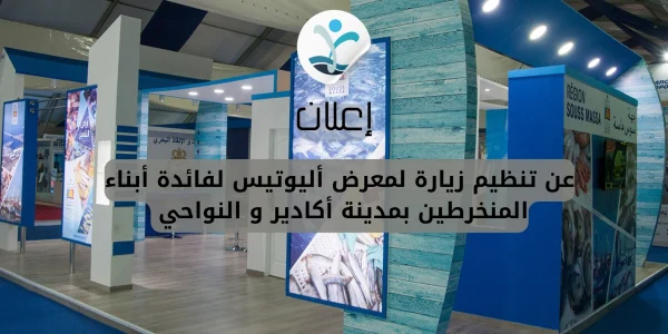 خلفيات-الموقع-الالكتروني-2025-05-18T214052.042