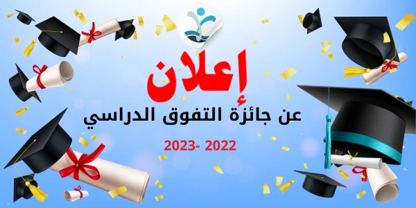خلفيات-الموقع-الالكتروني-2025-05-18T222303.647