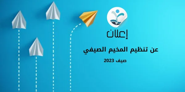 خلفيات-الموقع-الالكتروني-2025-05-18T222654.127