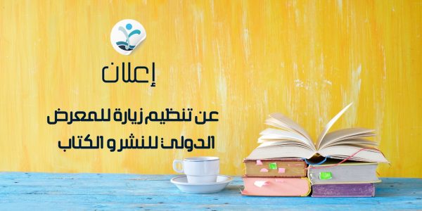 خلفيات الموقع الالكتروني - 2025-05-21T212814.978