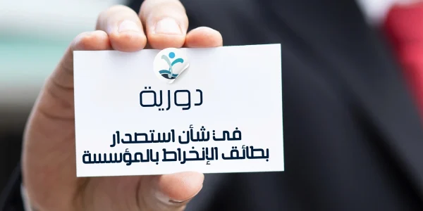 خلفيات الموقع الالكتروني - 2025-05-21T223451.831