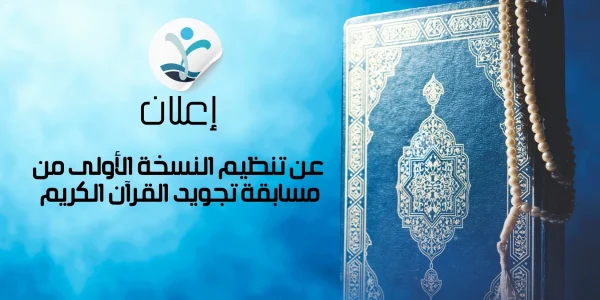 خلفيات الموقع الالكتروني - 2025-05-21T224346.585
