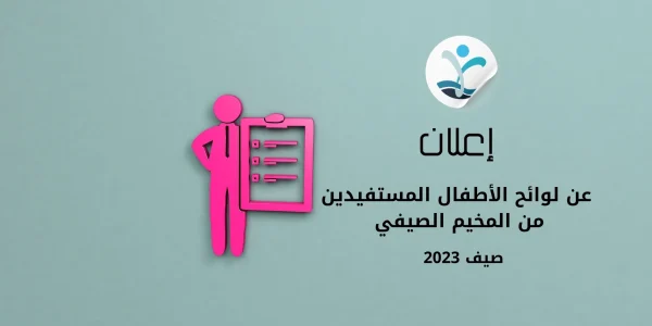 خلفيات الموقع الالكتروني - 2025-05-22T145117.051