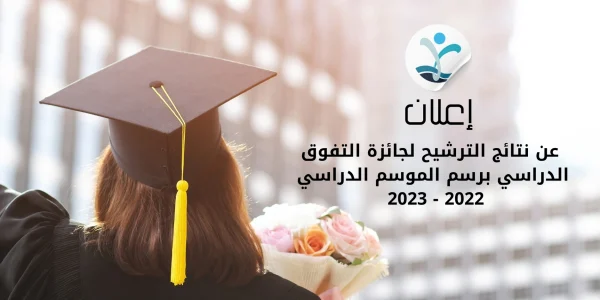 خلفيات الموقع الالكتروني - 2025-05-22T153450.016