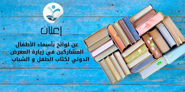 خلفيات الموقع الالكتروني - 2025-05-22T153822.531