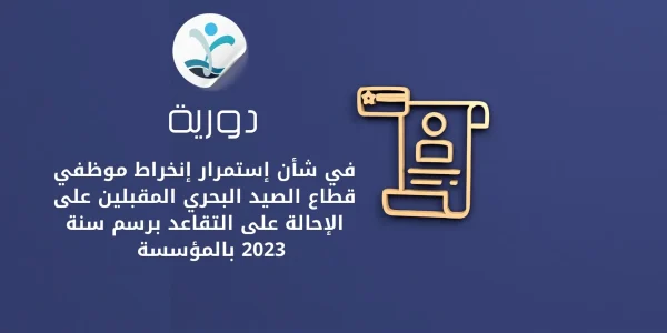 خلفيات الموقع الالكتروني - 2025-05-22T154344.839