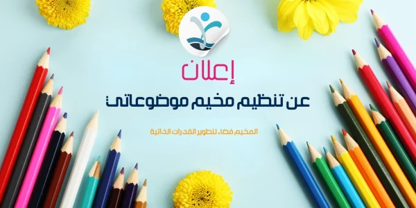 خلفيات الموقع الالكتروني - 2025-05-22T231027.875