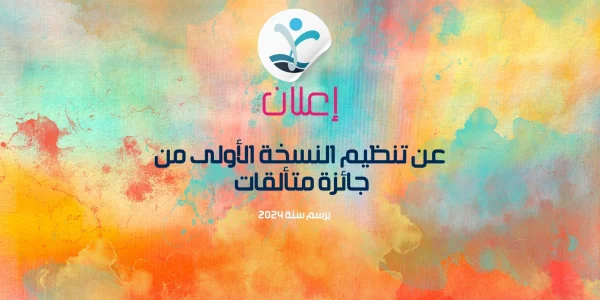 خلفيات الموقع الالكتروني - 2025-05-22T231256.403