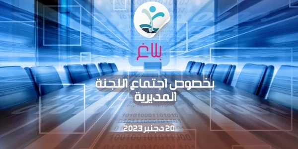 خلفيات الموقع الالكتروني - 2025-05-22T231424.766
