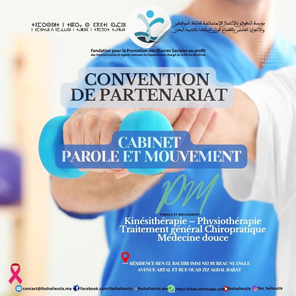 ✍SIGNATURE D UNE CONVENTION DE PARTENARIAT AVEC LE CABINET DE Kinésithérapie PAROLE ET MOUVEMENT