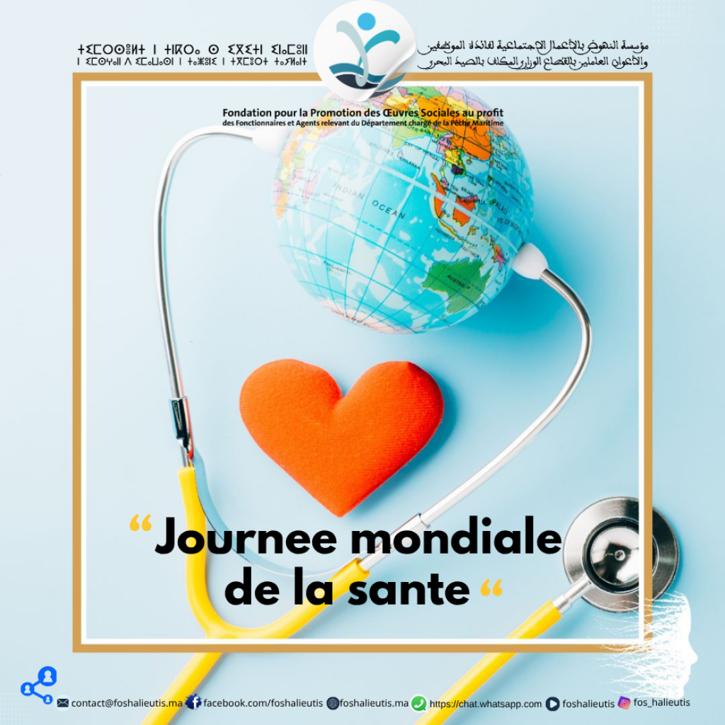 Journée mondiale de la santé