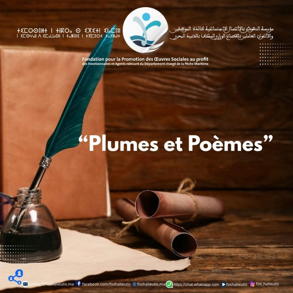 إحداث ركن جديد بالموقع الإلكتروني للمؤسسة