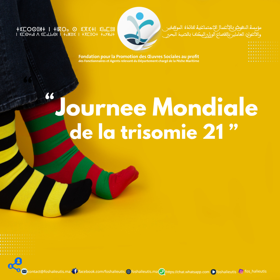 Journée mondiale de la trisomie 21