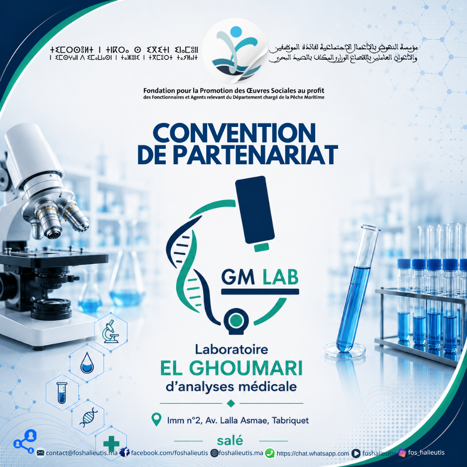 Signature d’une convention de partenariat avec le Laboratoire EL GHOUMARI d’analyses médicales à Salé