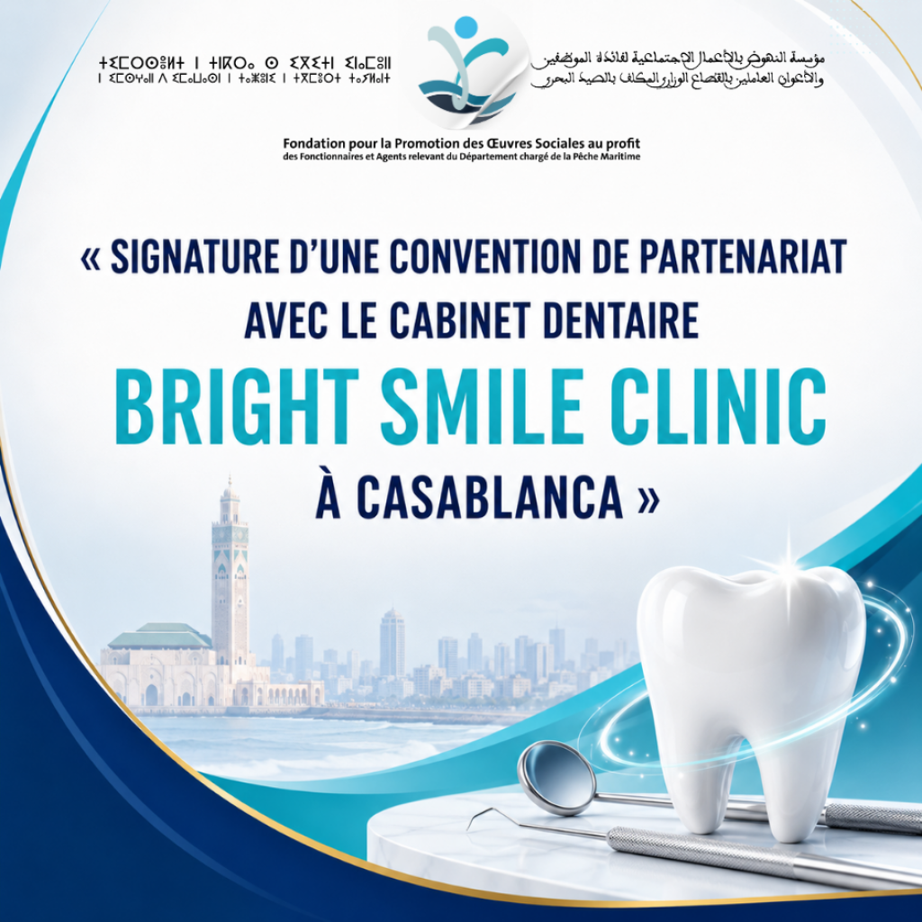 Convention de partenariat avec un cabinet dentaire à Casablanca au profit des adhérents de la Fondation