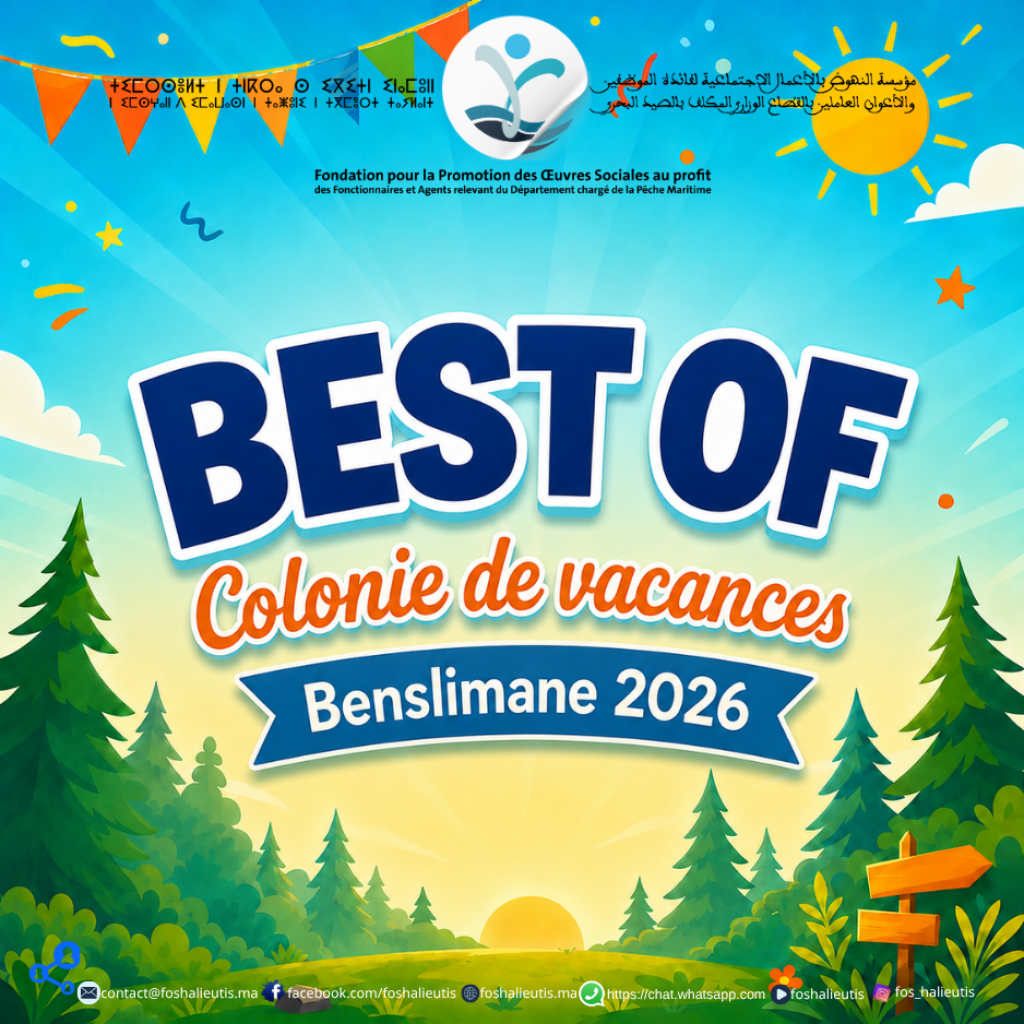 Best of Colonie de vacances Benslimane 2026