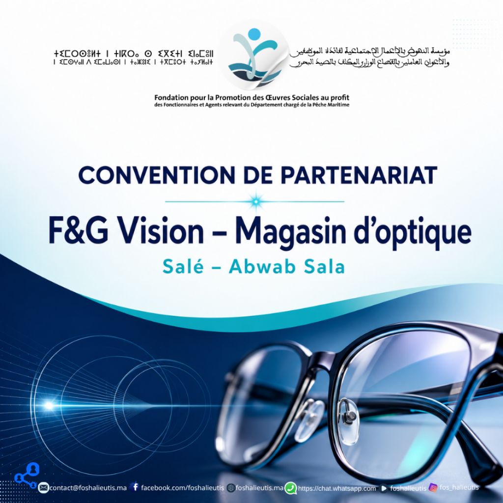 Signature d’une convention de partenariat entre FOS-HALIEUTIS et F&G Vision