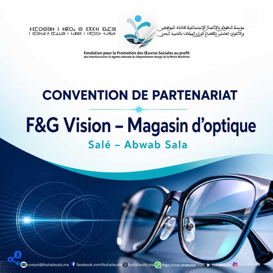 Signature d’une convention de partenariat entre FOS-HALIEUTIS et F&G Vision