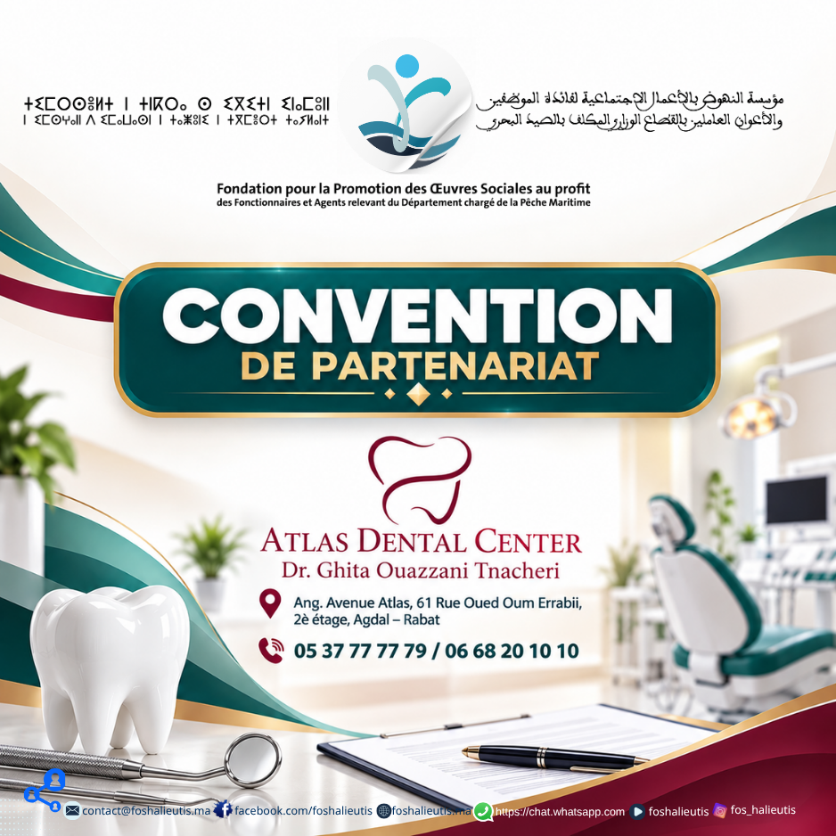 Convention de partenariat avec ATLAS DENTAL CENTER – Dr. Ghita Ouazzani TNACHERI