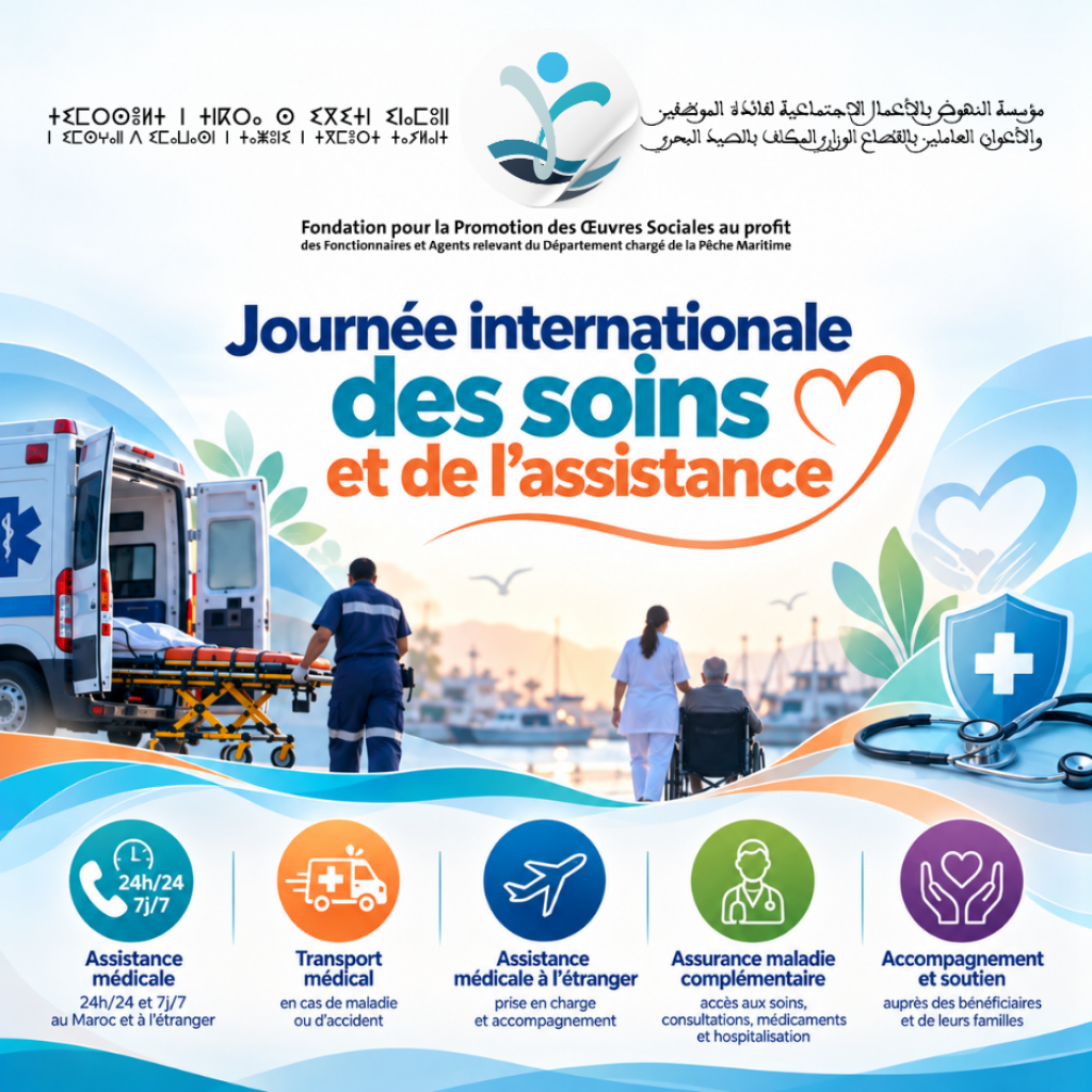 journée internationale des soins et de l'assistance