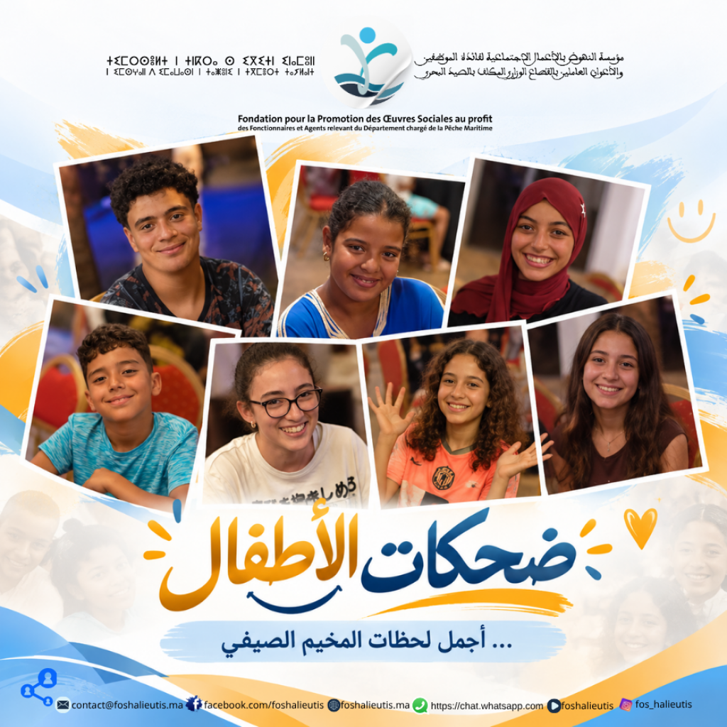ضحكات الأطفال... أجمل لحظات المخيم الصيفي بنسليمان 2026😊🎉