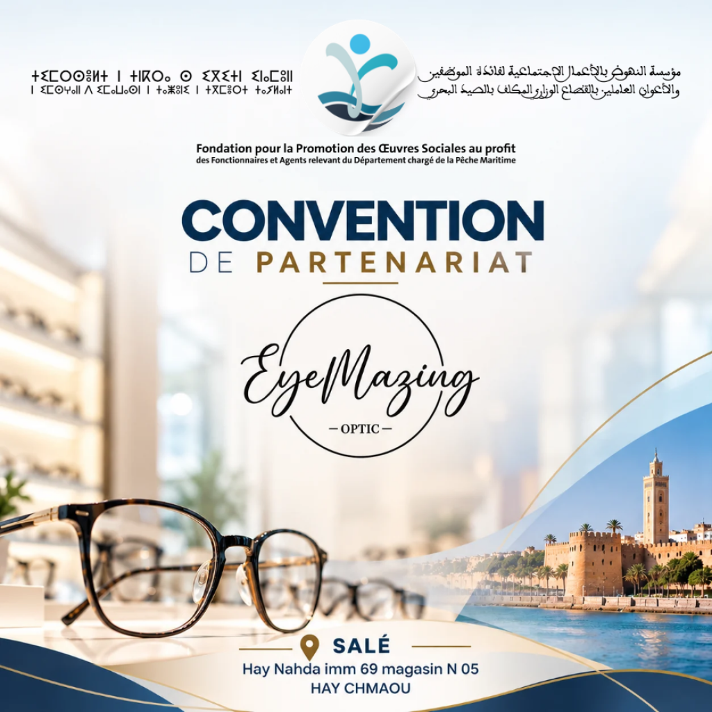 Convention de partenariat avec EyeMazing Optic