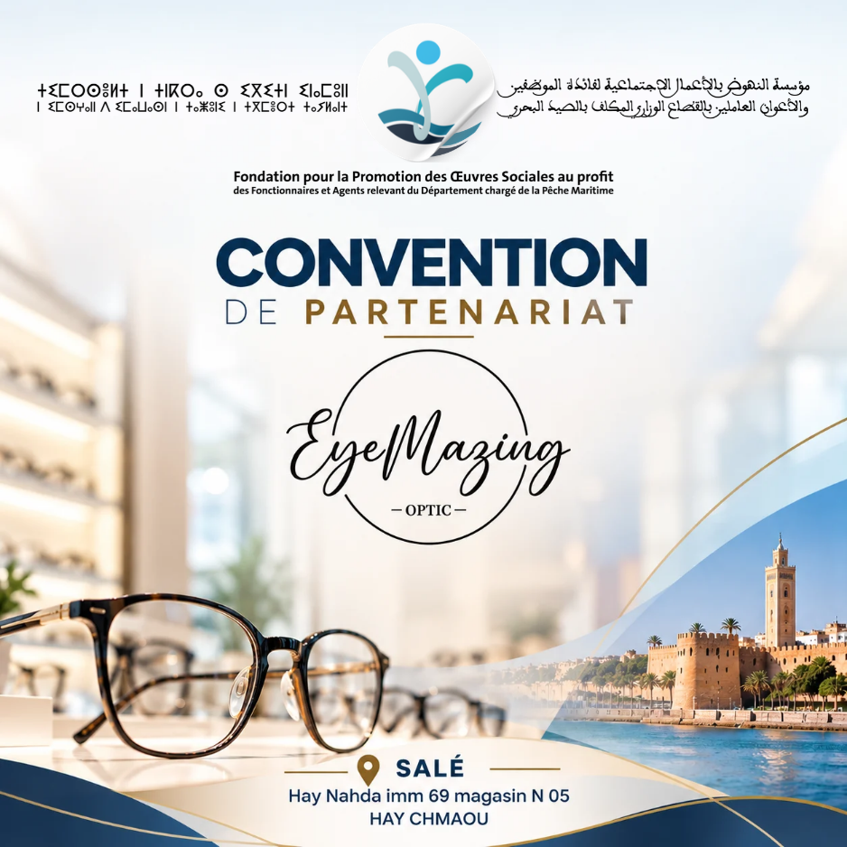 Convention de partenariat avec EyeMazing Optic