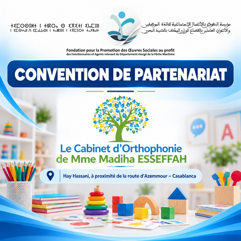 Une nouvelle convention de partenariat dans le domaine de l’orthophonie a Casablanca